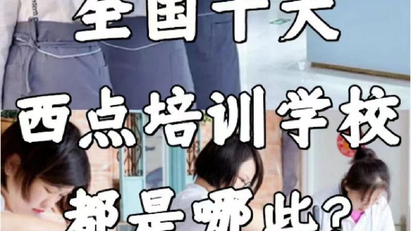 企业内训：揭秘优缺点，助力企业提升核心竞争力