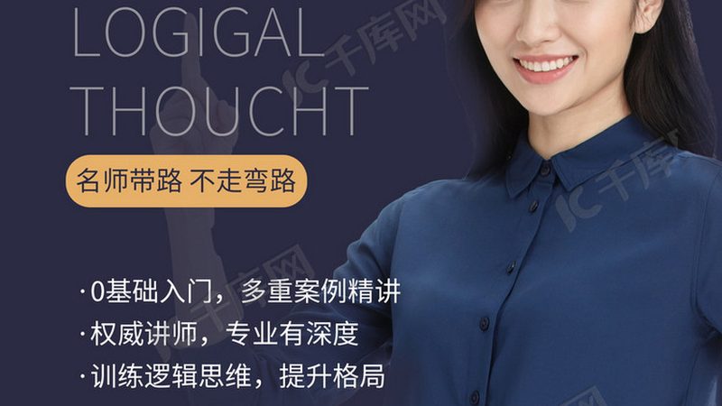 如何挑选上海舞蹈培训机构？揭秘优质机构的五大标准