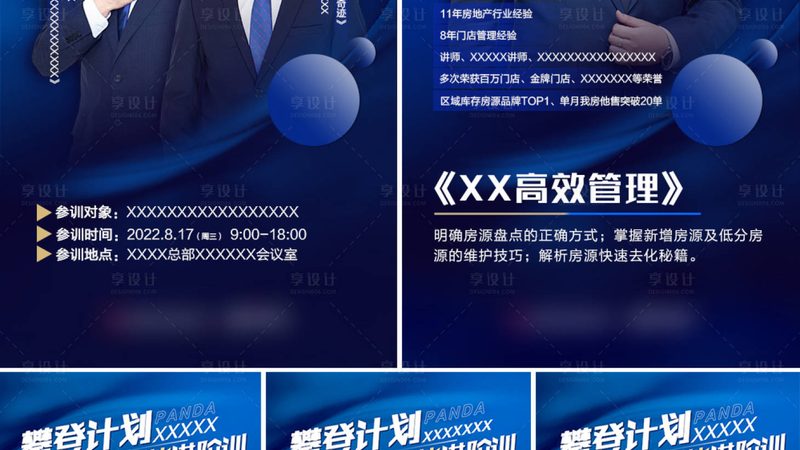 课程定价策略对比分析