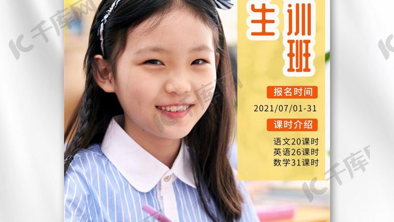 低压电工证培训价格背后的真相