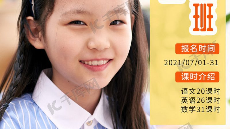 线上技能培训平台操作流程解析：从注册到结业的全方位指南