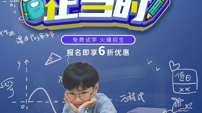 成人教育网课平台推荐