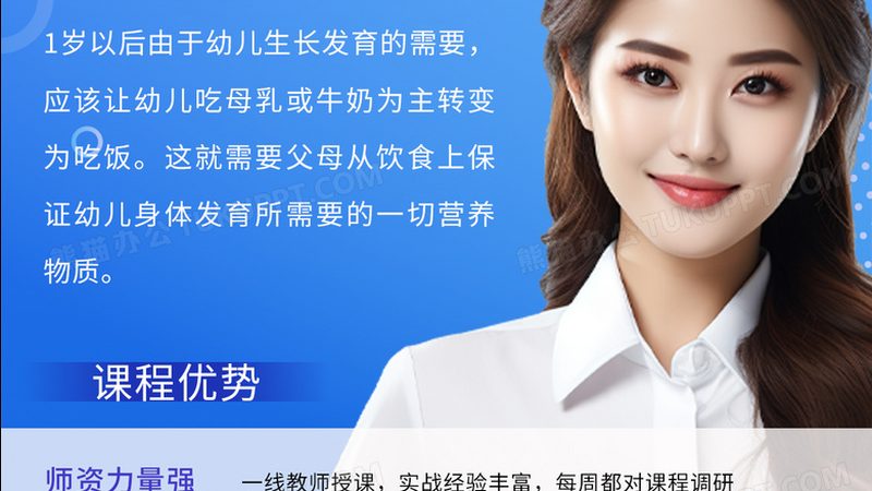 线上心理咨询师培训，零基础入门该如何选择？**