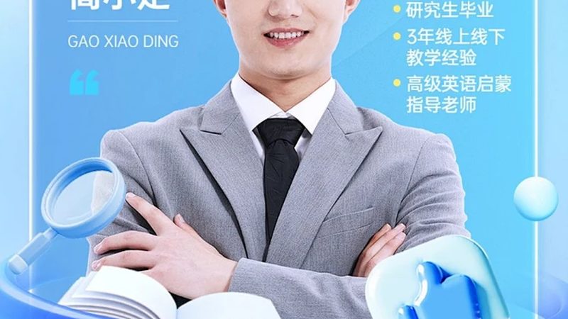 上海二级建造师网课机构排名