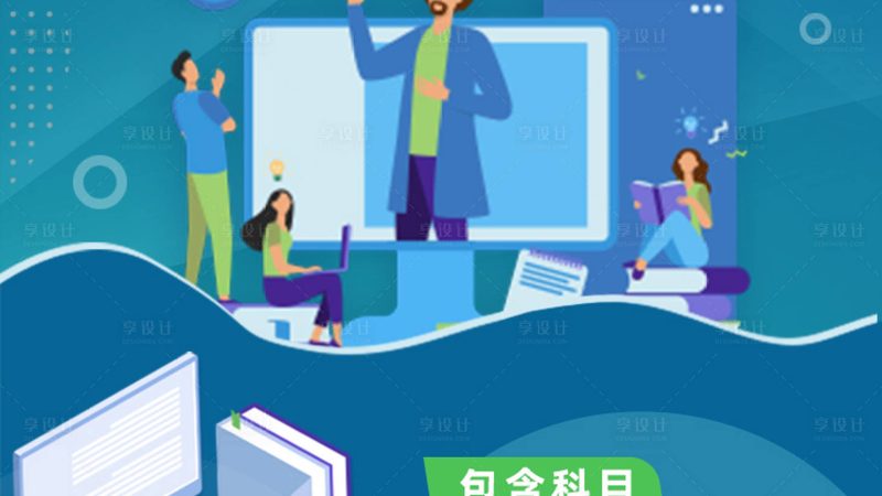 成人高考学历：国家承认，考研路上的坚实基石