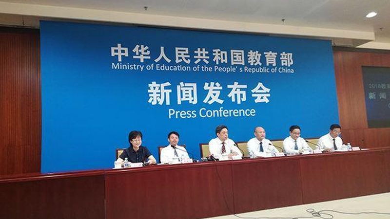 成人学历提升正规网上平台
